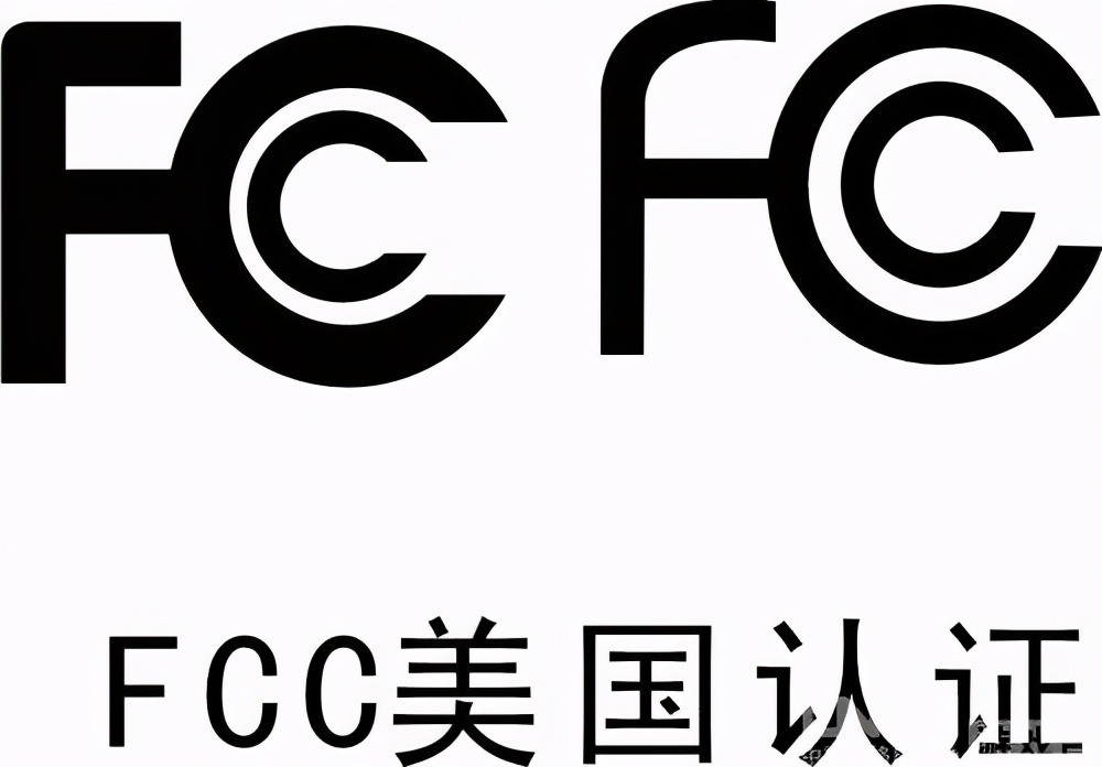 美國FCC認證和UL認證到底有什么不同